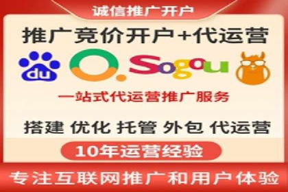 竞价推广开户成功案例分享与启示