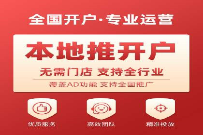 渠道开户返点如何助力业务增长？看这里！